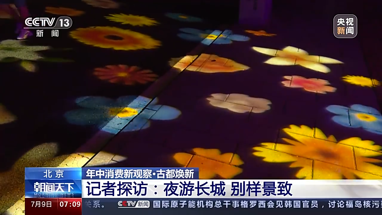 来自北京的专属魅力！快来解锁这些景点新“副本”