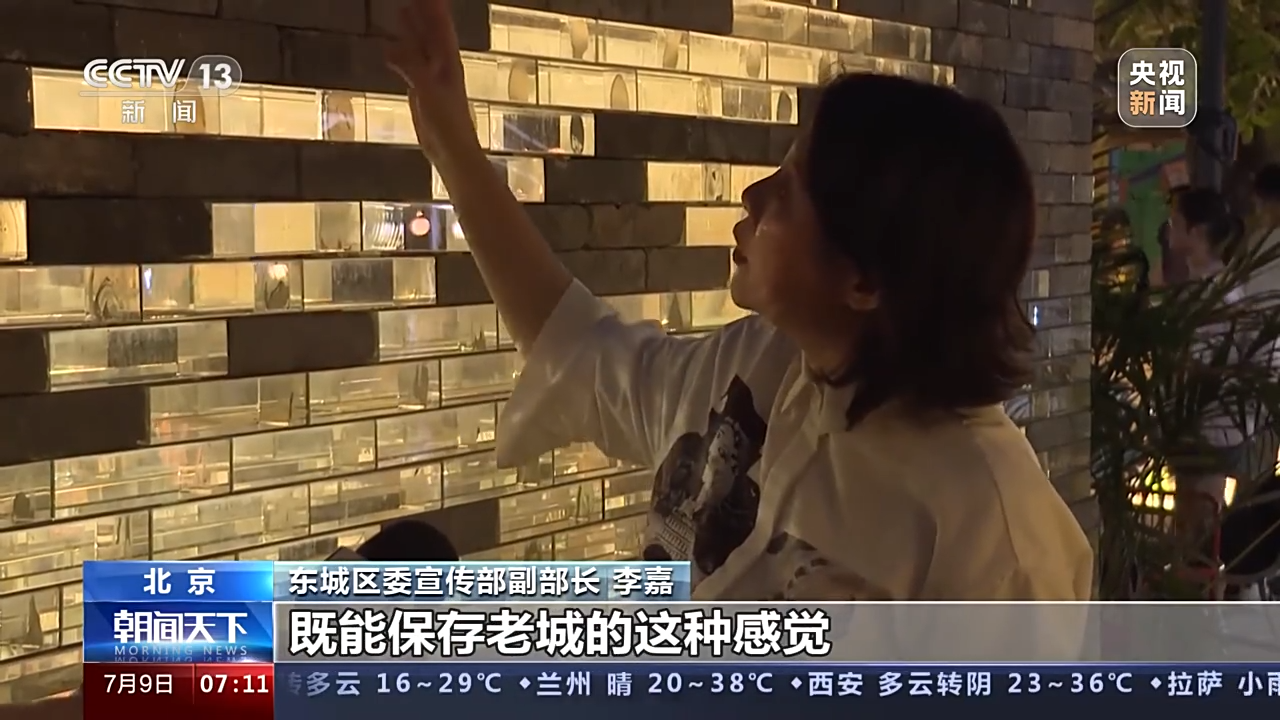 来自北京的专属魅力！快来解锁这些景点新“副本”