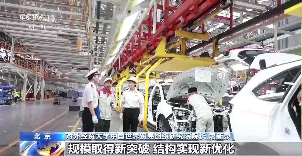 我国上半年外贸进出口总值规模创历史同期新高 民营经济占比升至52.7%