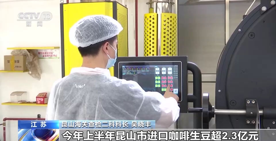 我国上半年外贸进出口总值规模创历史同期新高 民营经济占比升至52.7%