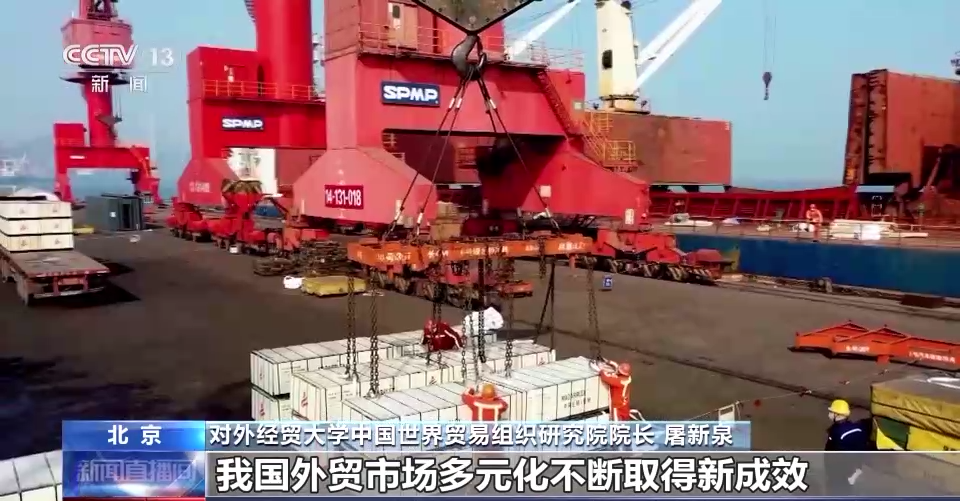 我国上半年外贸进出口总值规模创历史同期新高 民营经济占比升至52.7%