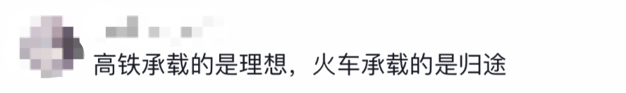 别 眨 眼 ！嗖 ~