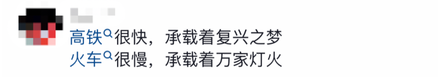 别 眨 眼 ！嗖 ~