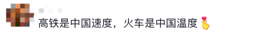 别 眨 眼 ！嗖 ~