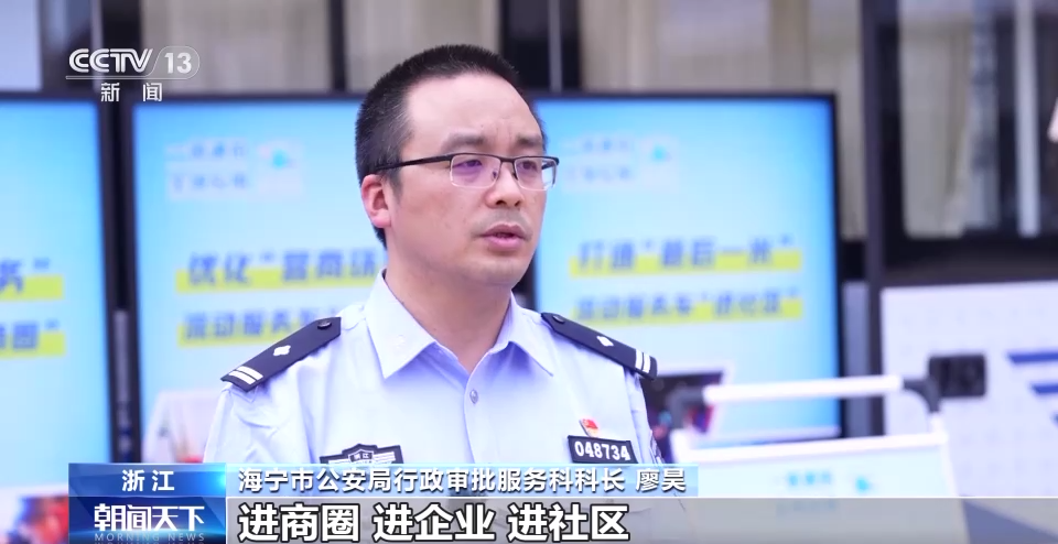 一张照片201项业务通用！数字赋能下的城市生活还有这些便利