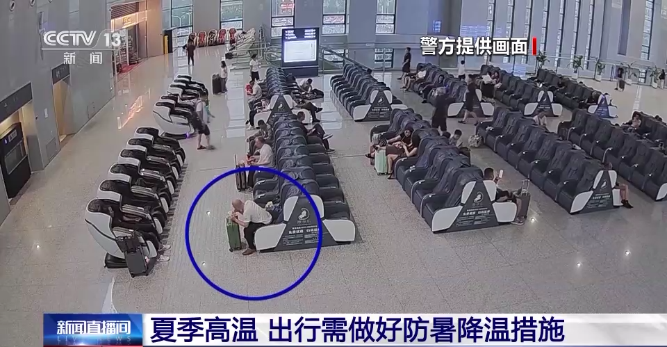 热~热~热~ 高温天气出门防暑措施要做好