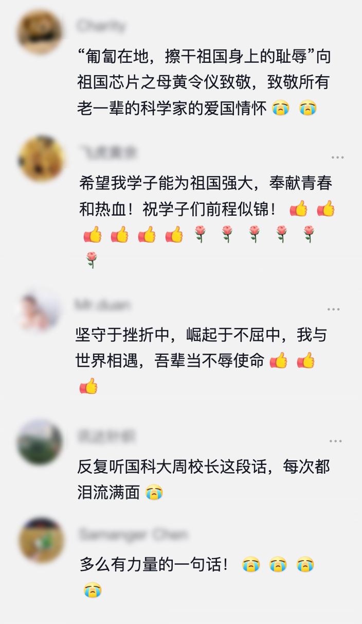 “匍匐在地，擦干祖国身上的耻辱”毕业典礼上，校长哭了……