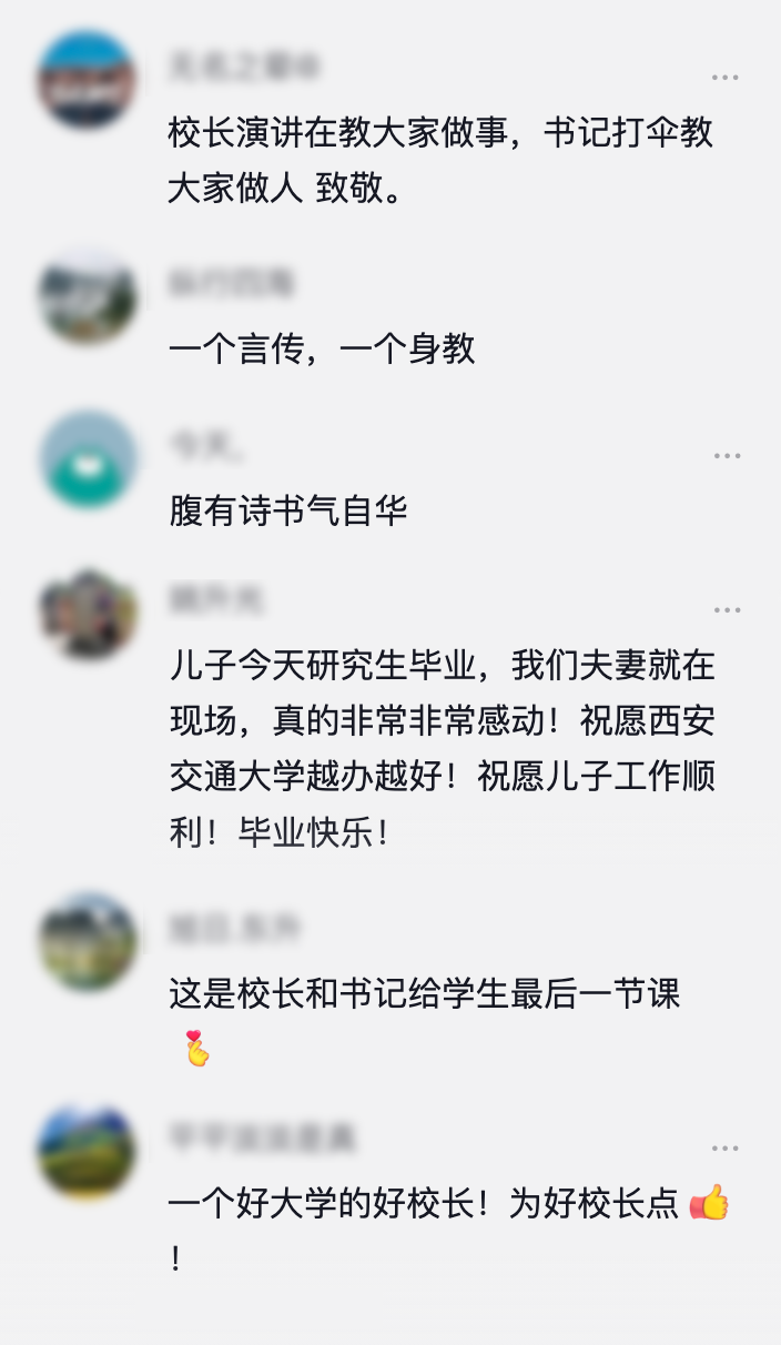 “匍匐在地，擦干祖国身上的耻辱”毕业典礼上，校长哭了……