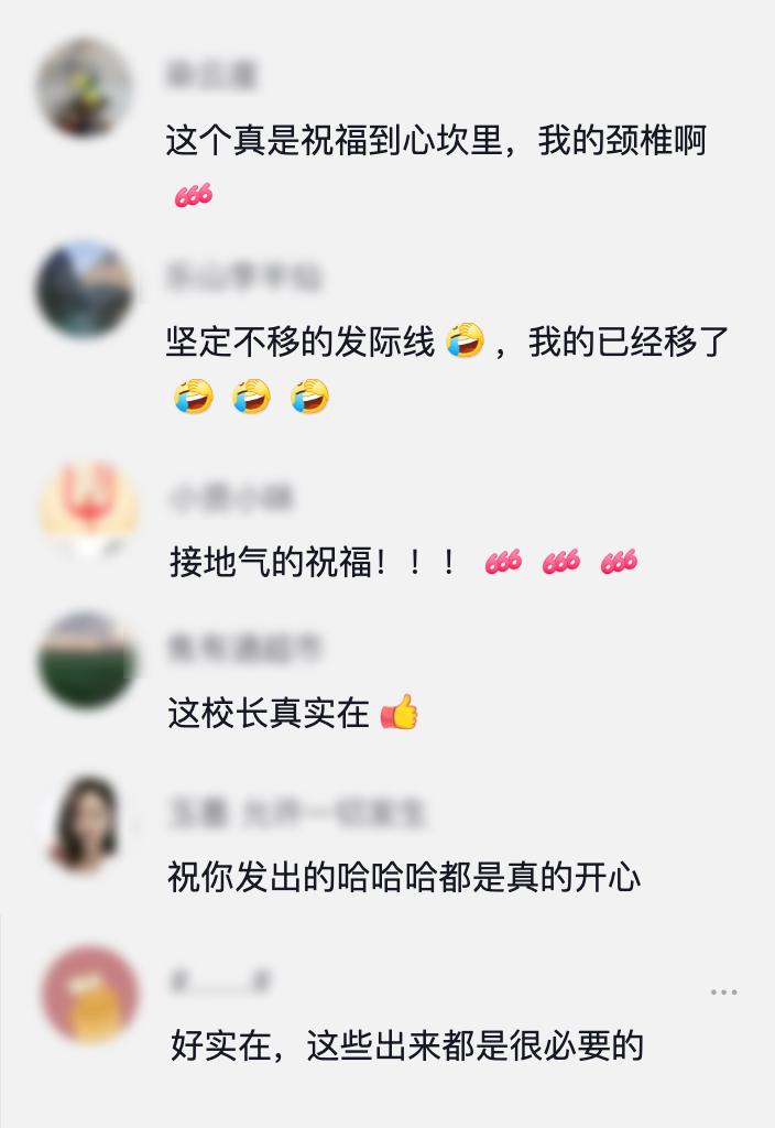 “匍匐在地，擦干祖国身上的耻辱”毕业典礼上，校长哭了……