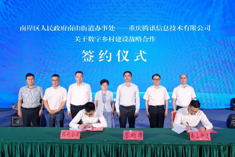 “数字新农具”助推“落地式”助农