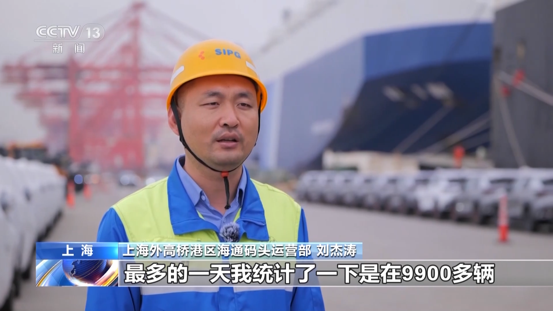 新能源车驶向全球 纱线也走节能路！中国制造向“绿”而行