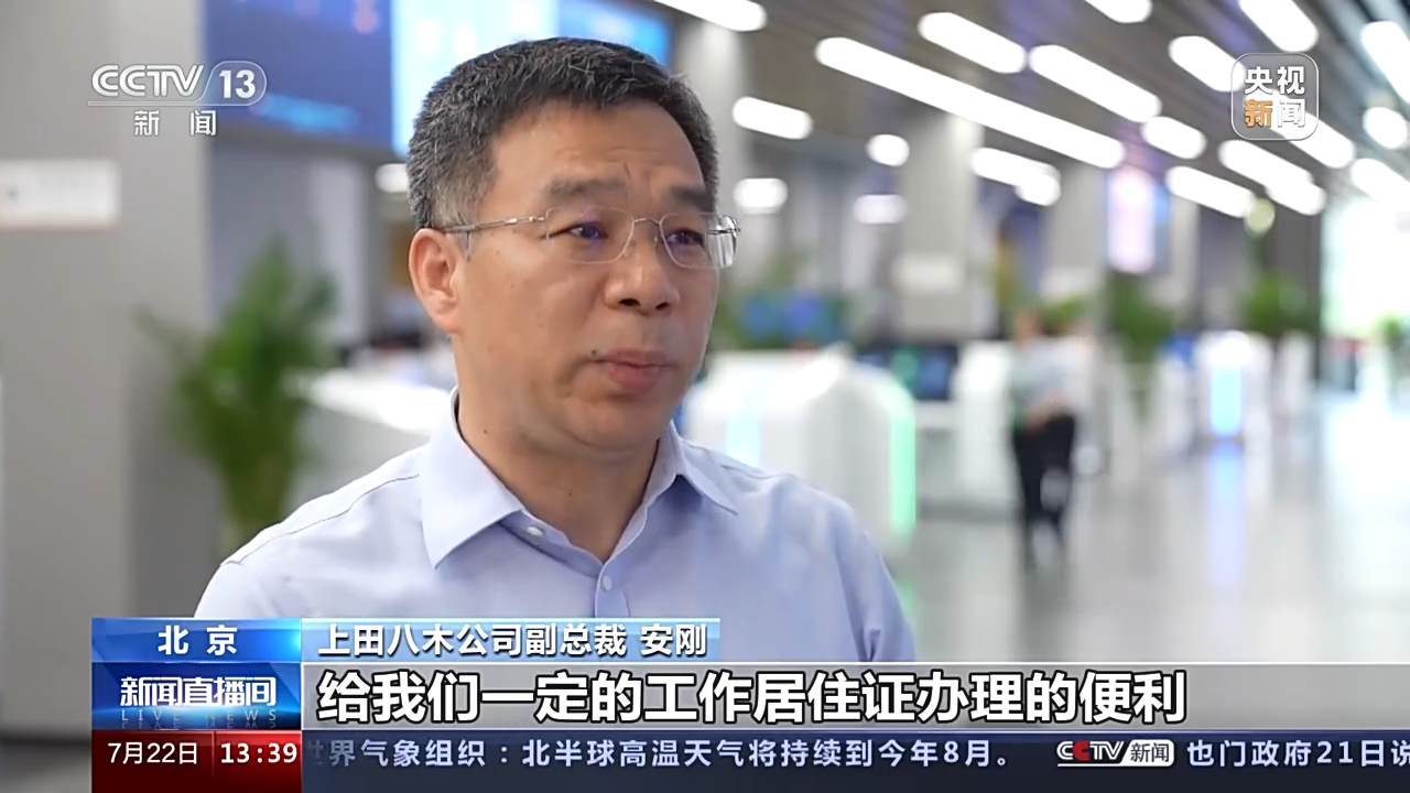 这组数据,展示中国市场的巨大吸引力!