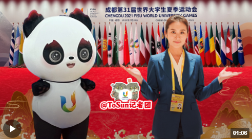 时政Vlog丨开幕式后无缝衔接→和蓉宝“贴贴”