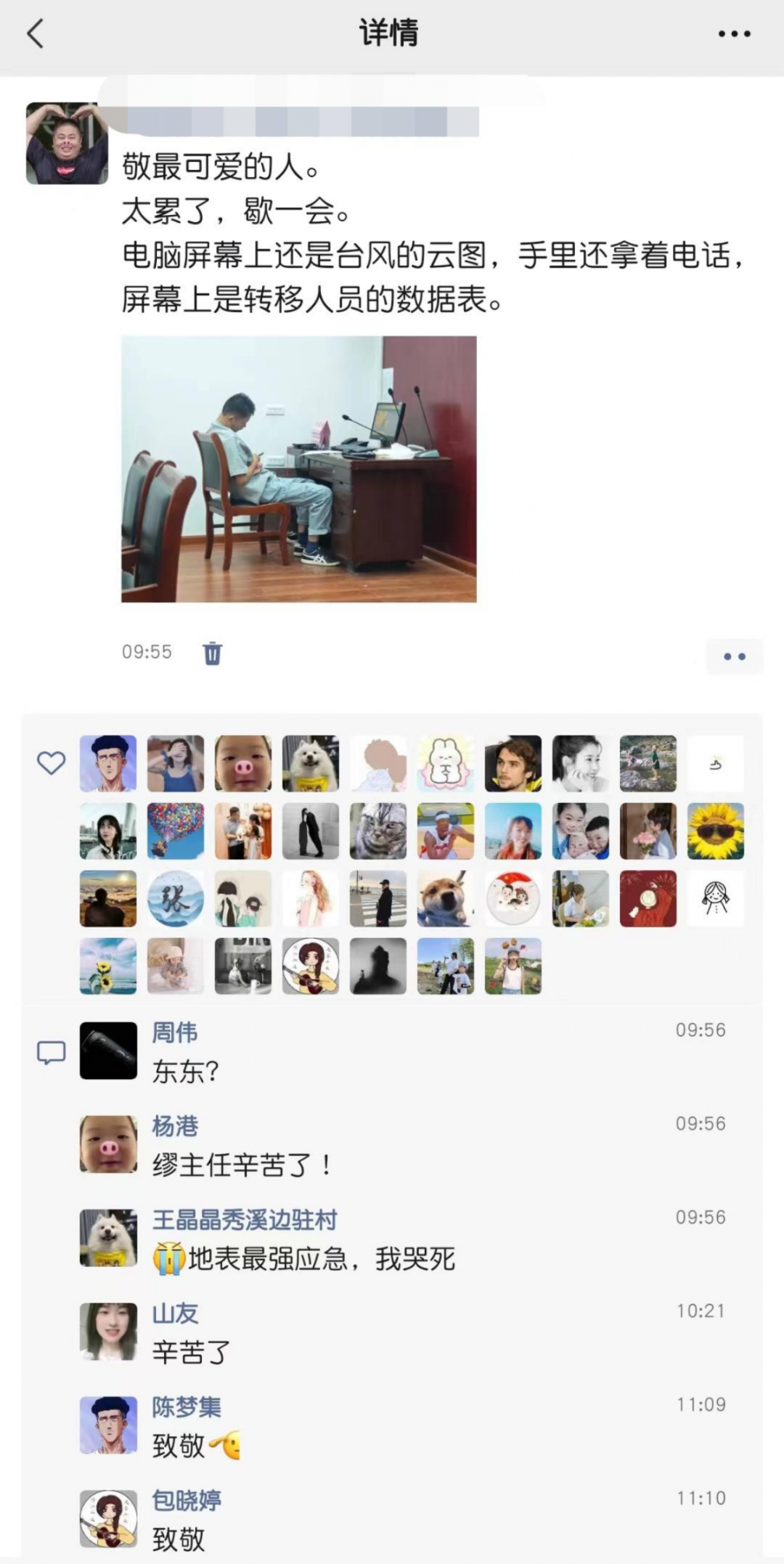 浙江泰顺:防汛防台有你们,安心!