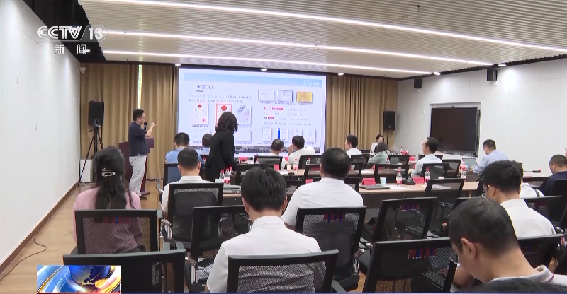 智能、绿色、创新……一起去看“未来之城”雄安的“智慧大脑”→