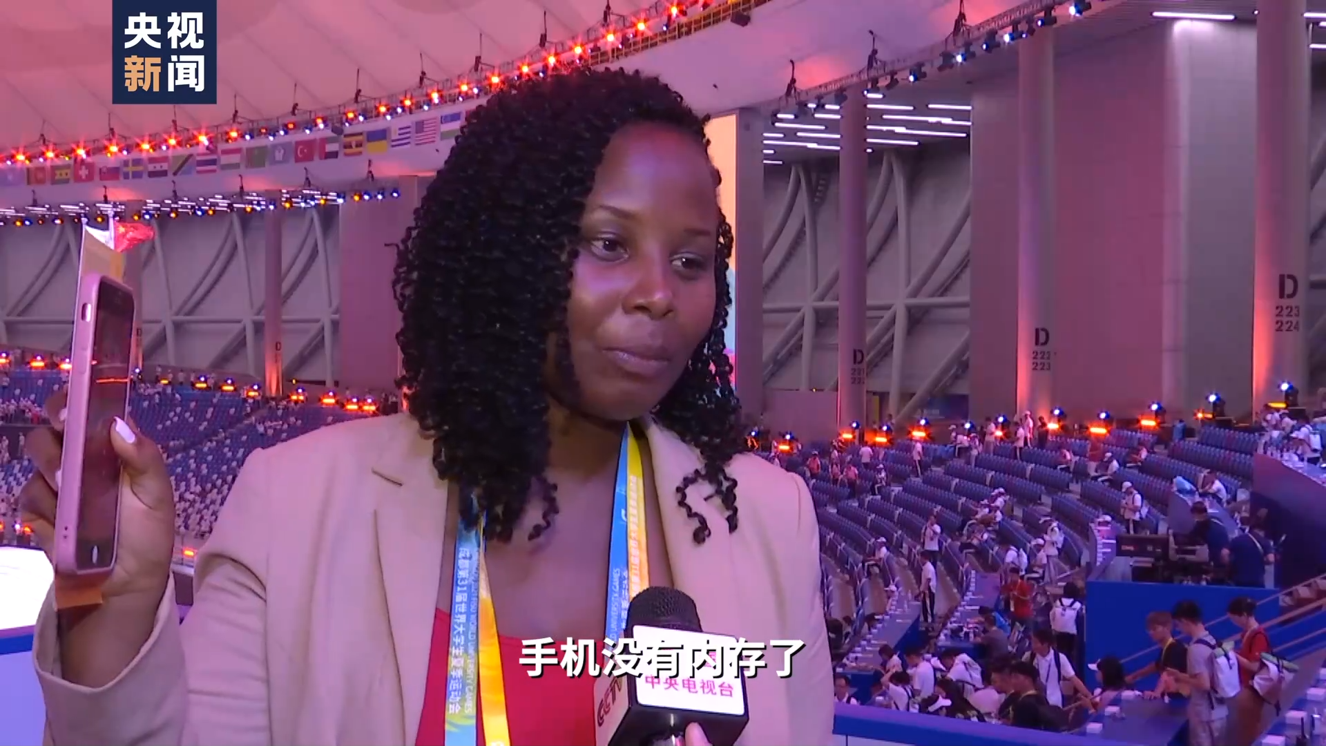 中外青年盛赞成都大运会开幕式:青春盛会 成就梦想