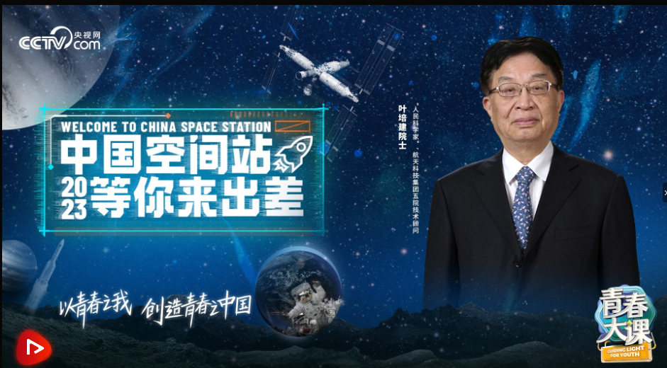 中国星辰 | 问天 问月 问星河 中国航天的宇宙级浪漫