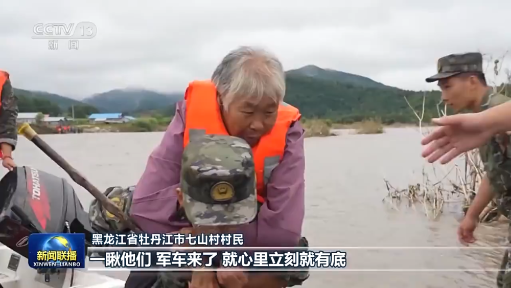 万众一心 同舟共济 各地区和有关部门全力以赴防汛抗洪救灾