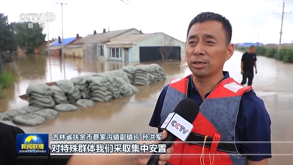 万众一心 同舟共济 各地区和有关部门全力以赴防汛抗洪救灾