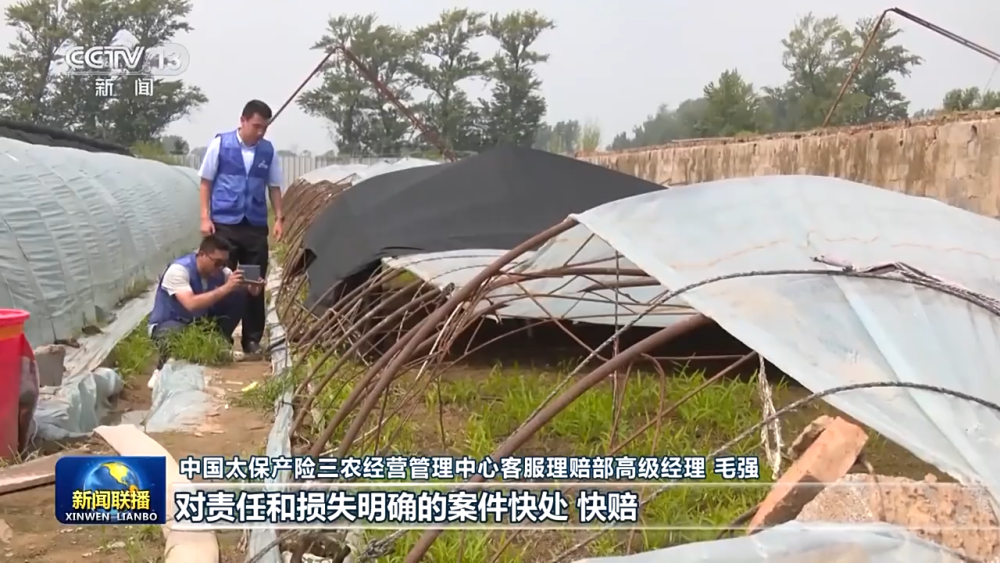 万众一心 同舟共济 各地区和有关部门全力以赴防汛抗洪救灾