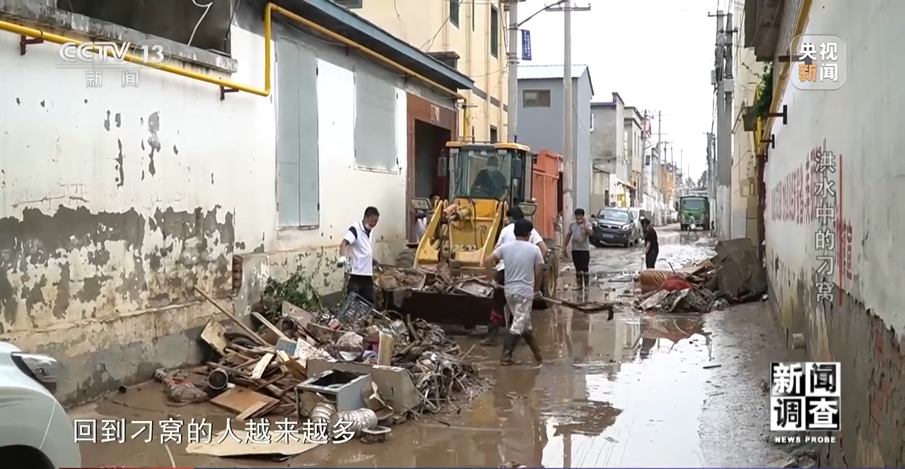 新闻调查丨洪水中的刁窝：一周救援重建纪实