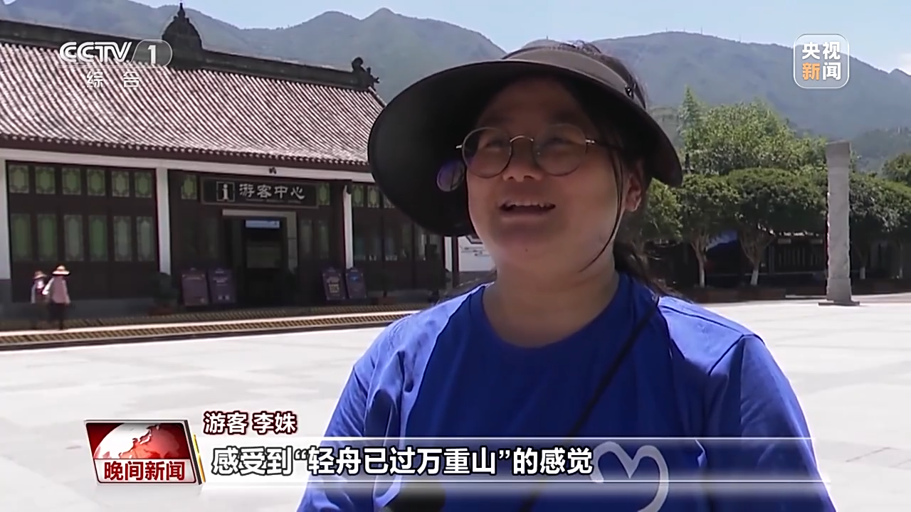 跟着课本去打卡！暑期旅游旺季 多种玩法“上新”