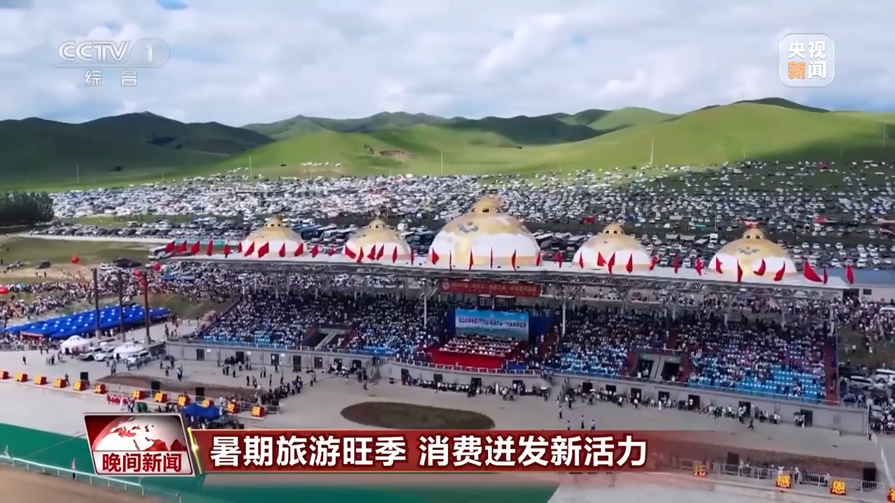 跟着课本去打卡！暑期旅游旺季 多种玩法“上新”