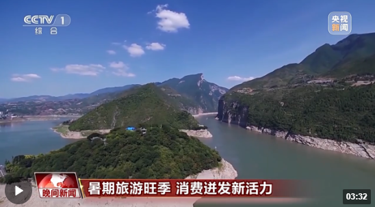跟着课本去打卡！暑期旅游旺季 多种玩法“上新”