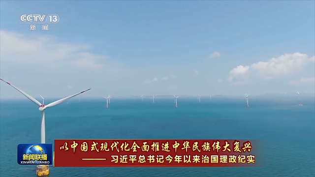 一草一木 念兹在兹 我们用绿色绘出美丽中国更新画卷