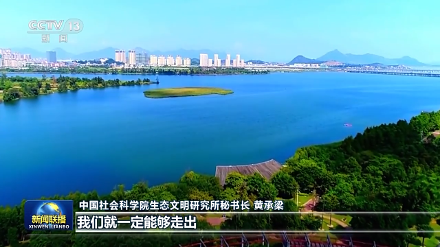 一草一木 念兹在兹 我们用绿色绘出美丽中国更新画卷