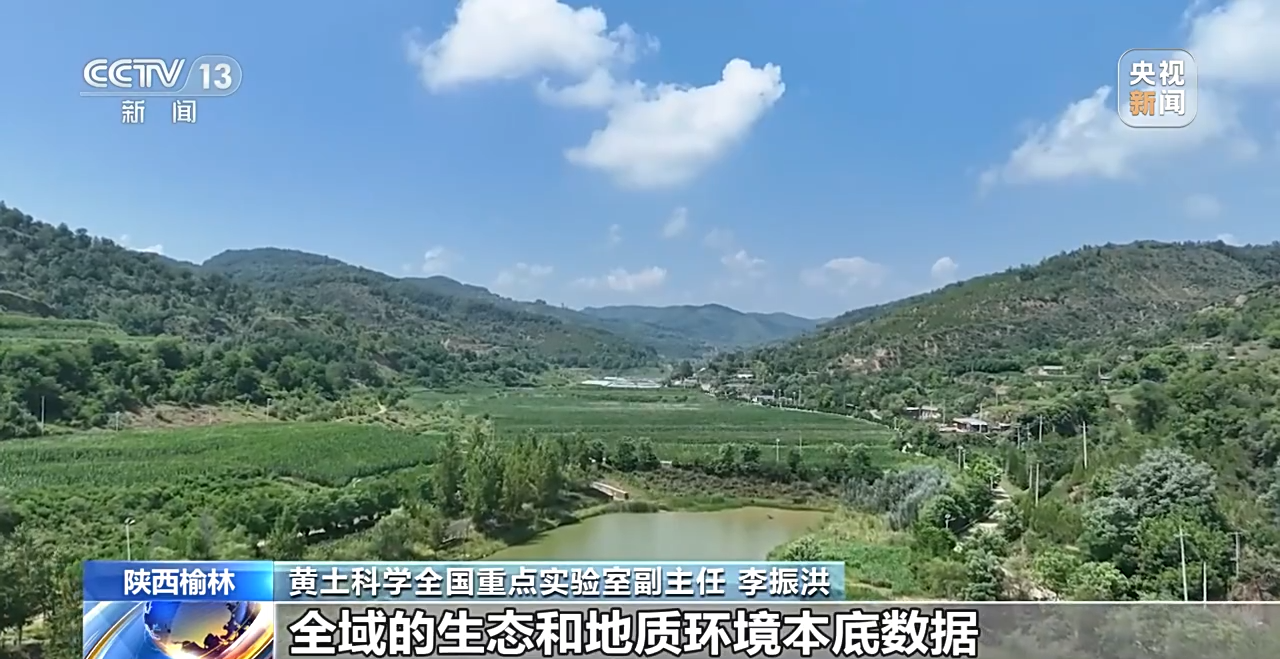 全流域系统调研!黄河流域生态保护这支科考队这样做→