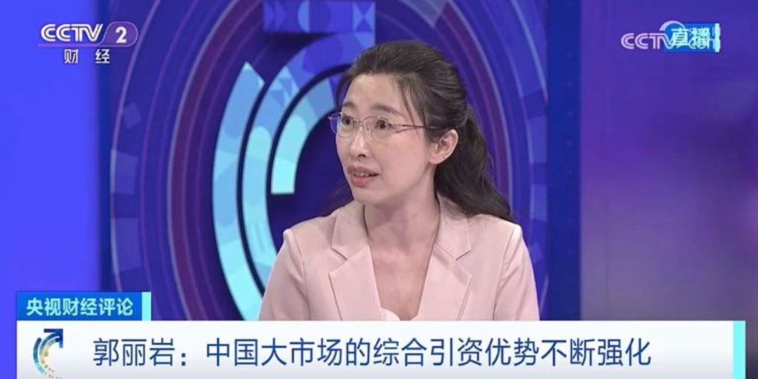 央视财经评论｜更大引资力度 更坚定开放市场