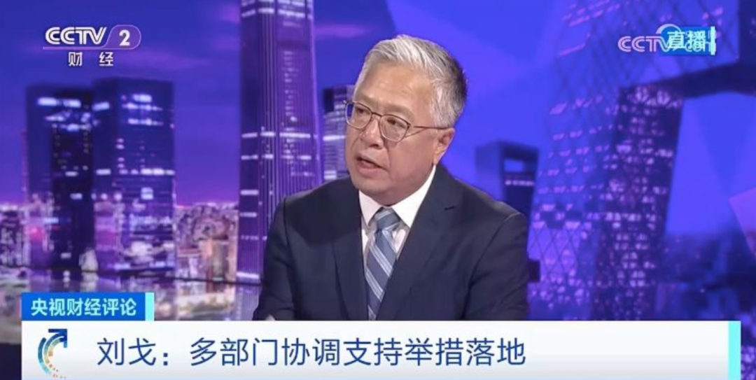 央视财经评论｜更大引资力度 更坚定开放市场