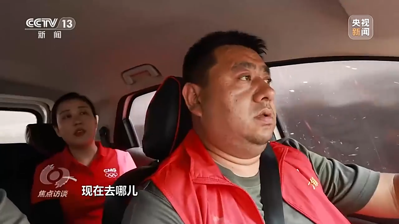 焦点访谈丨同心奋战 凝聚力量