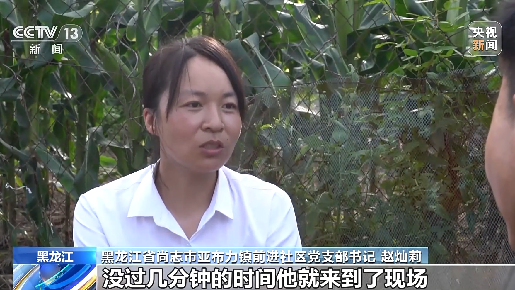“有事我们必须上！”暴雨洪水中 他们8小时接力救援