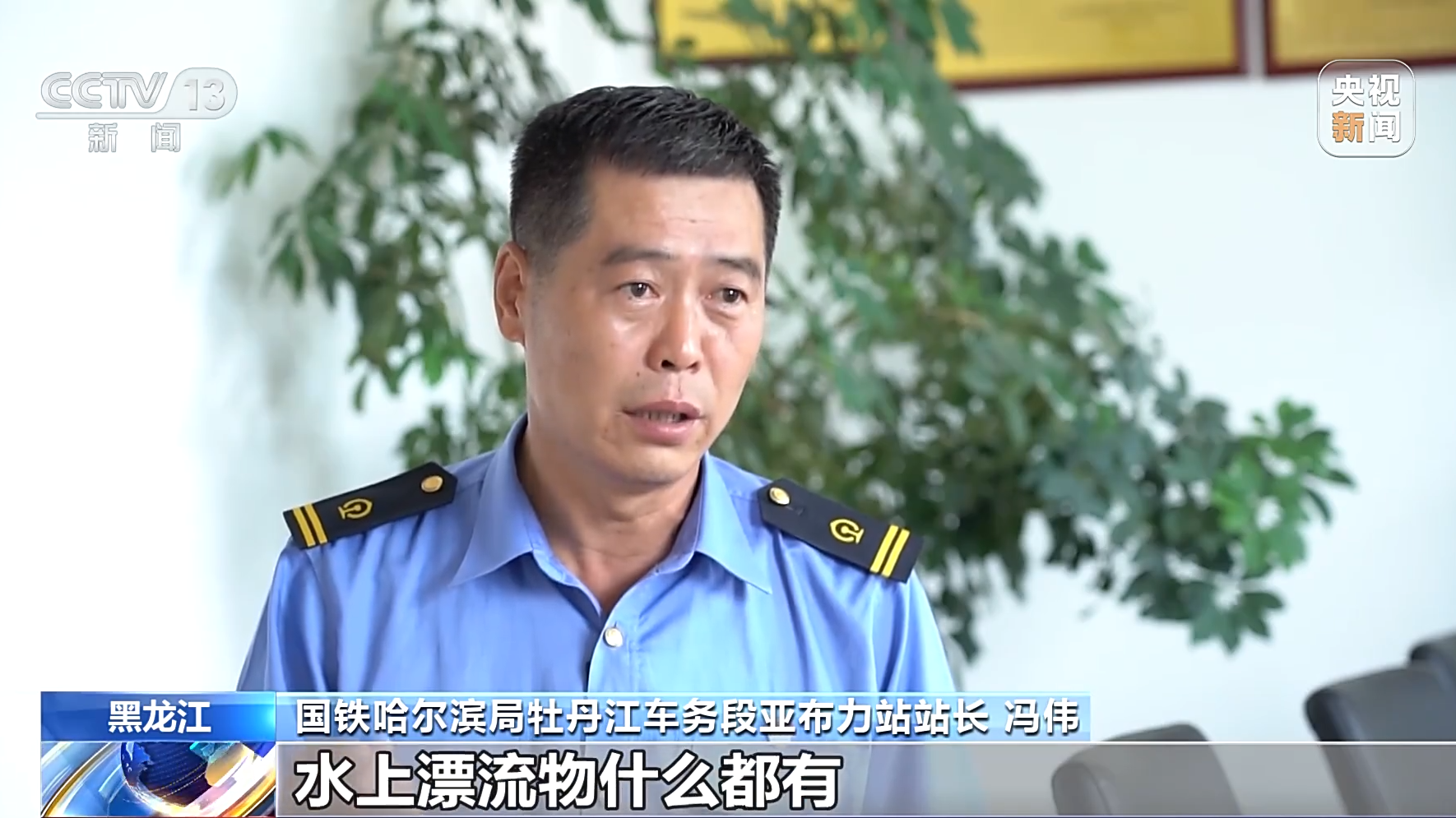 “有事我们必须上！”暴雨洪水中 他们8小时接力救援