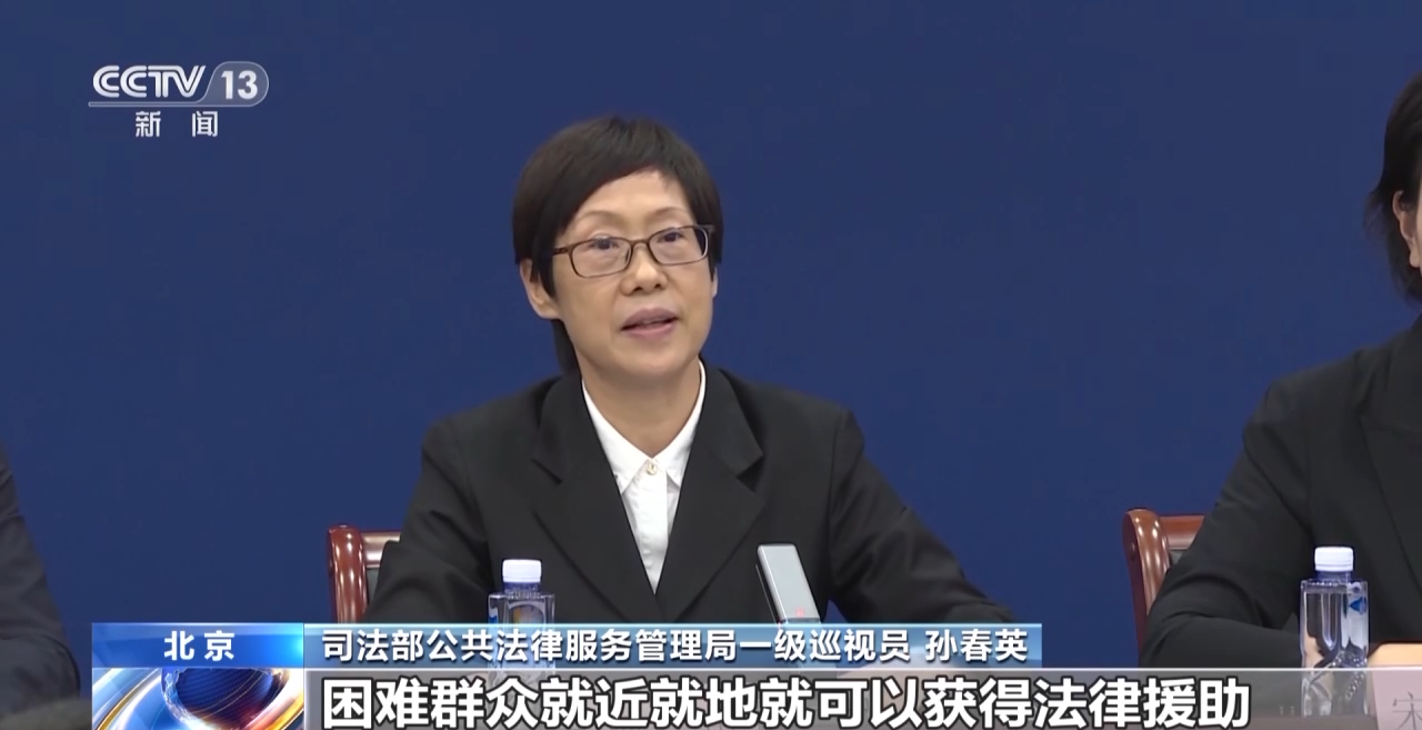 司法部：2022年全国共办理法律援助案件137万余件