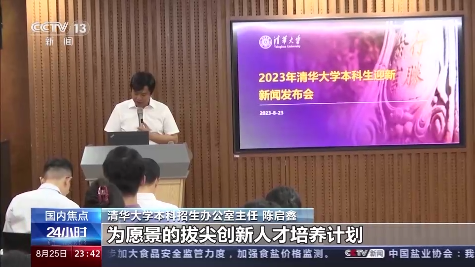 元气满满！各地高校迎来开学季 一起来看迎新现场