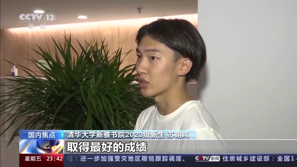 元气满满！各地高校迎来开学季 一起来看迎新现场