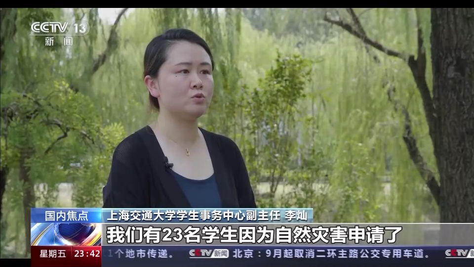 元气满满！各地高校迎来开学季 一起来看迎新现场