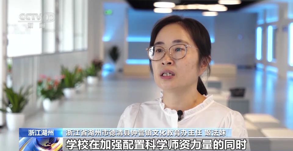 为了让孩子们上好科学课 教师们暑期忙“充电”