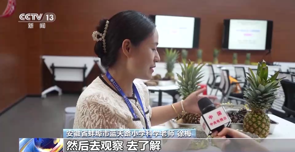 为了让孩子们上好科学课 教师们暑期忙“充电”