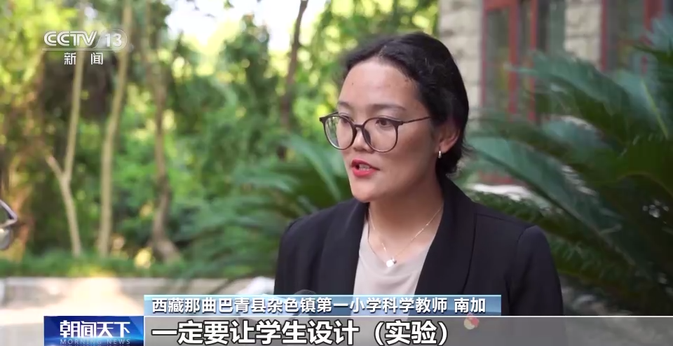 为了让孩子们上好科学课 教师们暑期忙“充电”