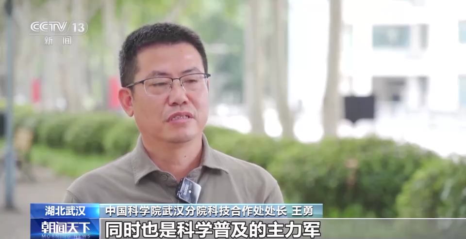 为了让孩子们上好科学课 教师们暑期忙“充电”