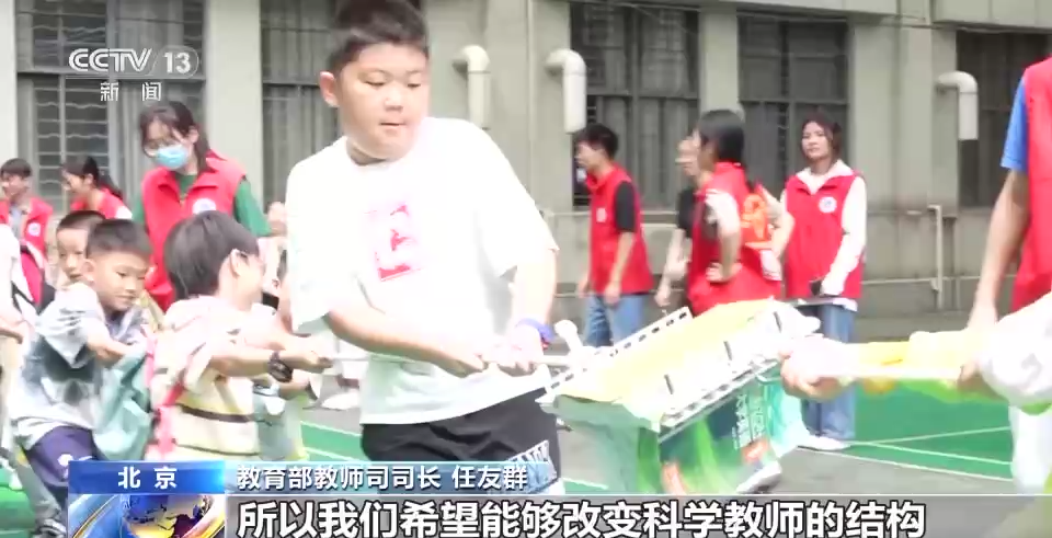 为了让孩子们上好科学课 教师们暑期忙“充电”