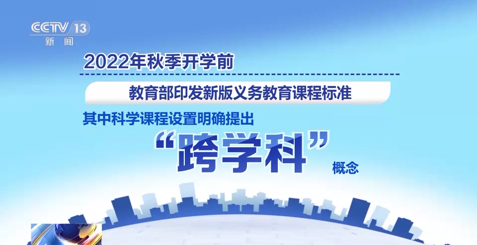 为了让孩子们上好科学课 教师们暑期忙“充电”