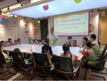 校社联动护航亚运 杭州笕桥街道小红领巾志愿者在行动