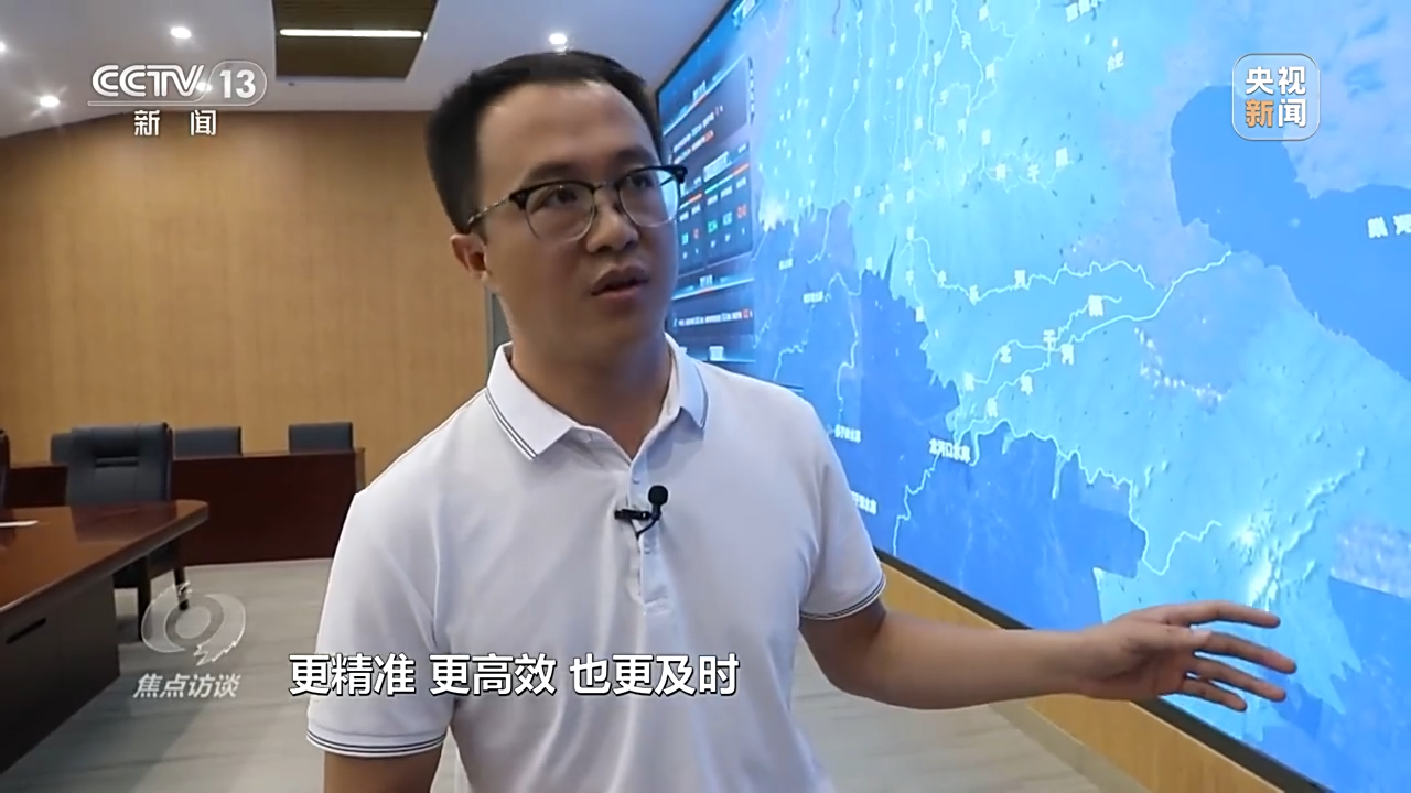 焦点访谈丨数字赋能活水来