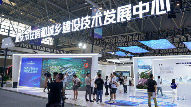 2023智博会｜重庆有多酷？来智博会感受“智慧名城”魅力
