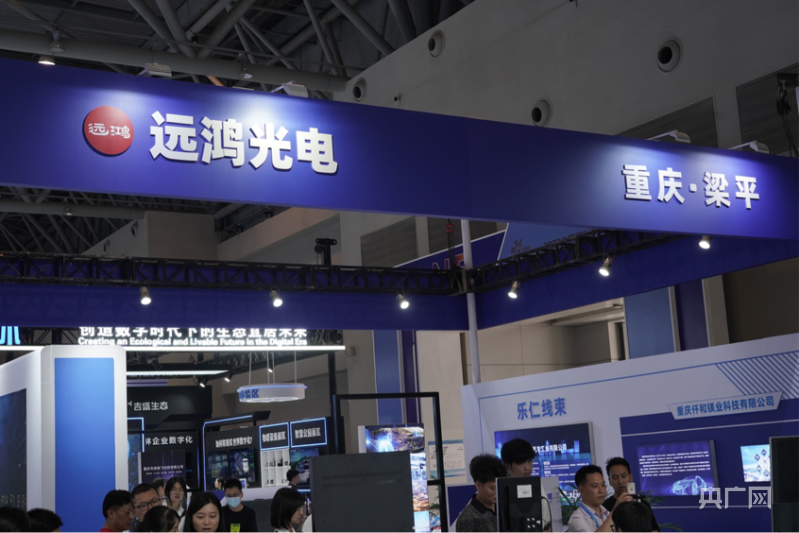 2023智博会｜重庆有多酷？来智博会感受“智慧名城”魅力